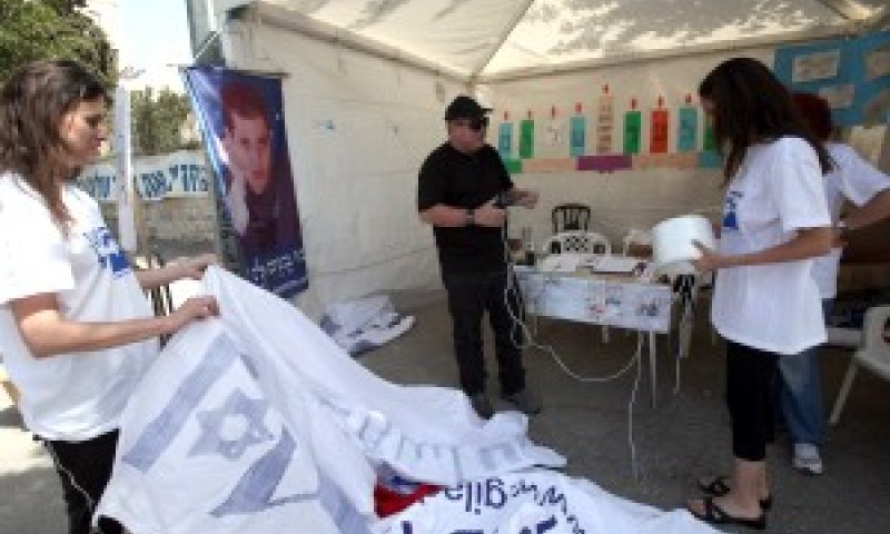 אוהל המחאה של משפחת שליט בירושלים [צילום: פלאש 90]