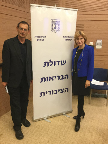 יעל גרמן ודב חנין [צילום: יח"צ]