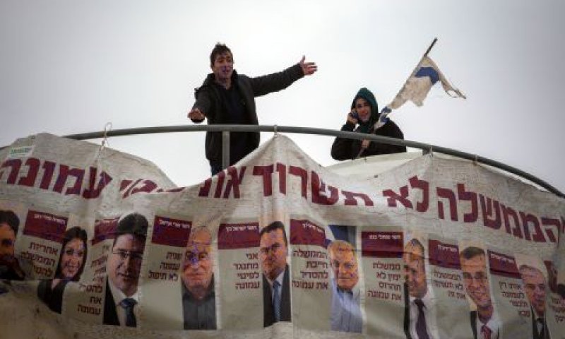 [צילום: הדס פרוש/פלאש 90]