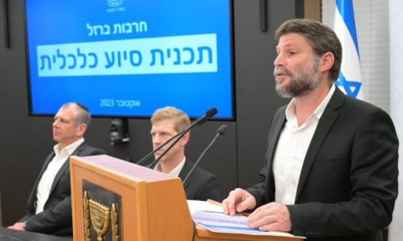 שר האוצר ובכירי משרדו [צילום: שלומי אמסלם/לע"מ]