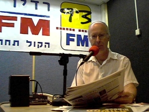 גרברצ'יק. מערכת חדשות ערכית