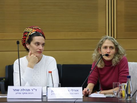 [צילום: נועם מושקוביץ/דוברות הכנסת]