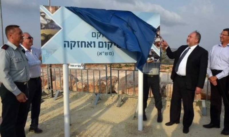 [צילום: אריאל חרמוני]