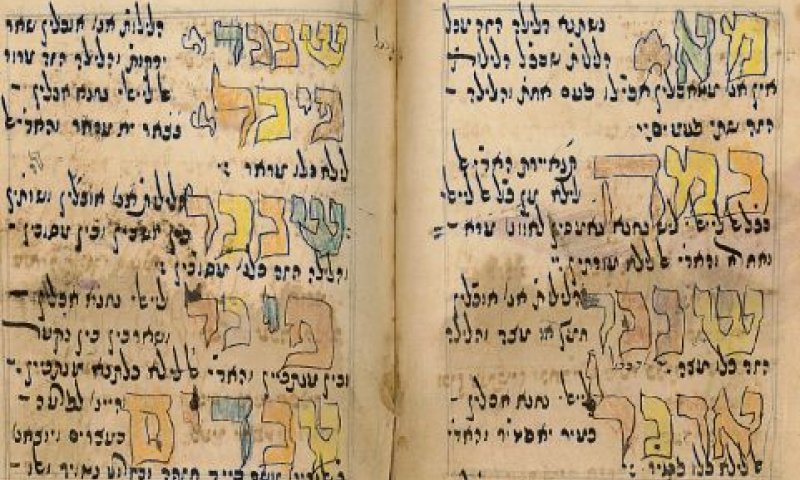 הגדה מבגדד, שנות ה-20