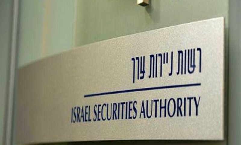 [צילום: יח"צ]