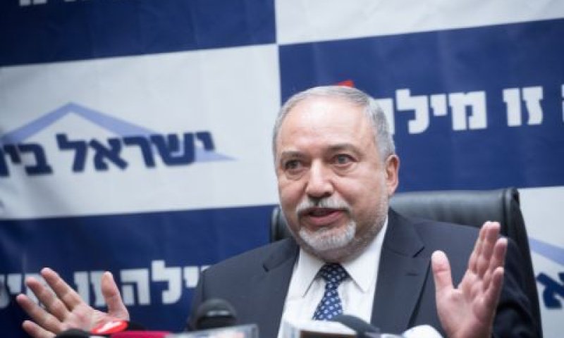 ליברמן. מצב אבסורדי [צילום: מרים אלסטר/פלאש 90]