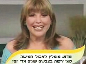 [צילום: עכבר העיר] בוקר טוב נשמות