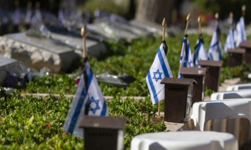 יום הזכרון. יום קדוש [צילום: פלאש 90]