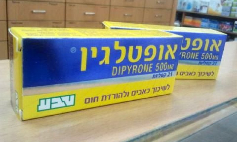 משרד הבריאות עורך בדיקה [צילום: עידן יוסף]