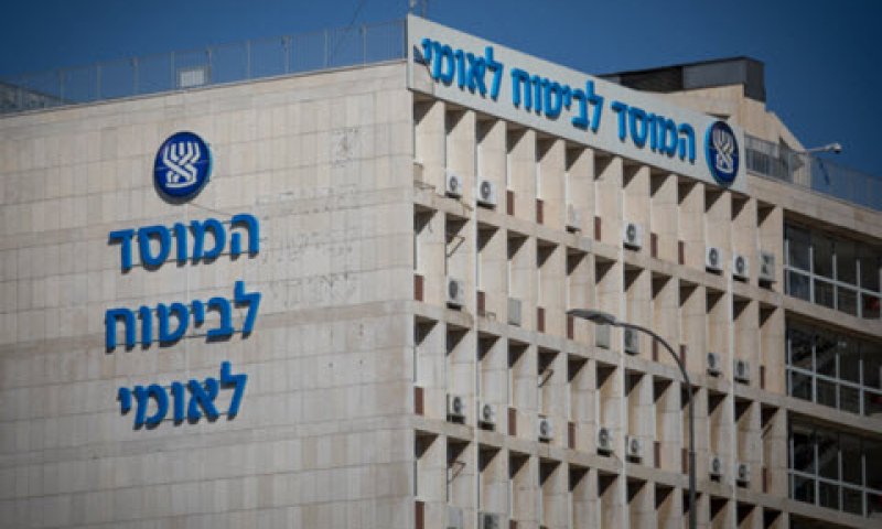 כשלים מבניים בטיפול בחולי דמנציה [צילום: יונתן זינדל, פלאש 90]