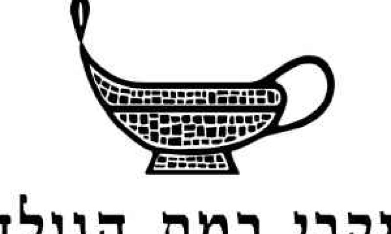 [צילום: יח"צ]