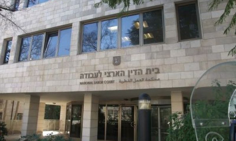 1,400 תיקים בשנת 2024