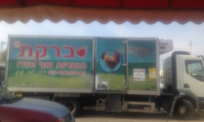 המשאית שתמונתה הועברה בווטסאפ
