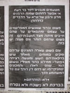 [צילום: עידן יוסף]