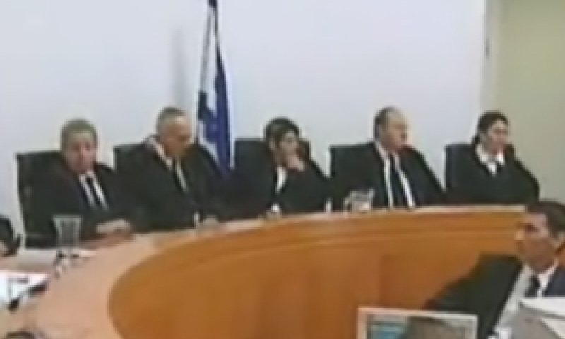 בית המשפט העליון [צילום: AP]