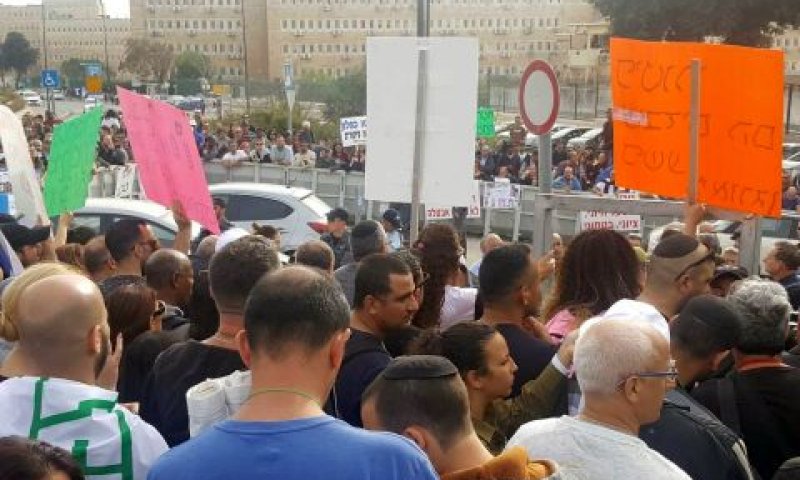 הפגנת עובדי טבע בירושלים [צילום: דוברות ההסתדרות]