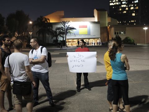 [צילום: תומר נויברג/פלאש 90]