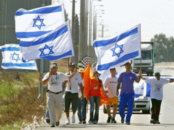 צעדת הפינוי של פרחן [צילום: AP]