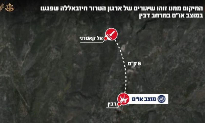 [צילום: דובר צה"ל]