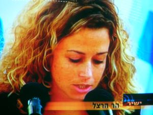 נועה בן ארצי [צילום: ערוץ 1]