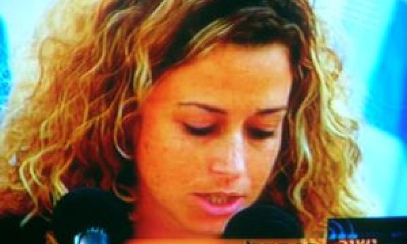 נעה רוטמן (בן ארצי-פילוסוף)[צילום: ערוץ 1]
