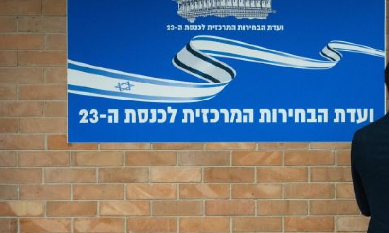 [צילום: הדס פרוש, פלאש 90]
