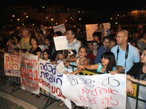ממראות העצרת במודיעין [צילום: יצחק אלהרר/סקופ 80]