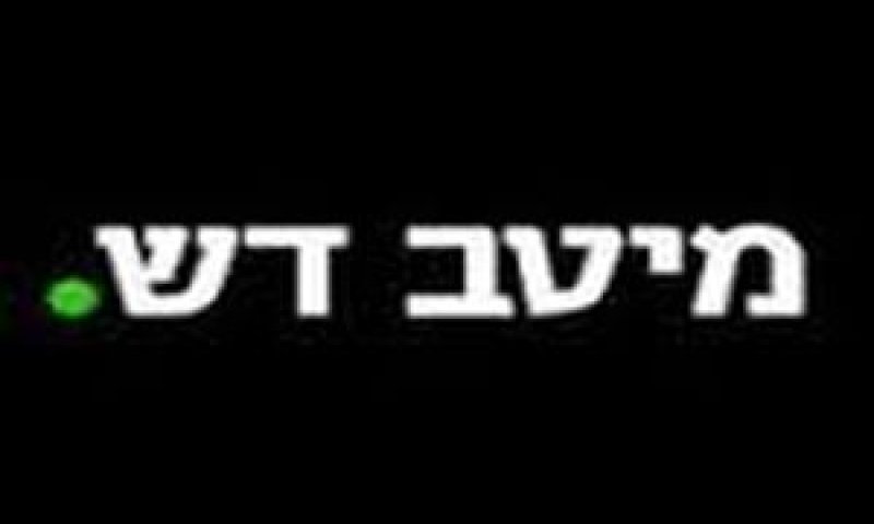 לא נבדקו סיכויי הערעור