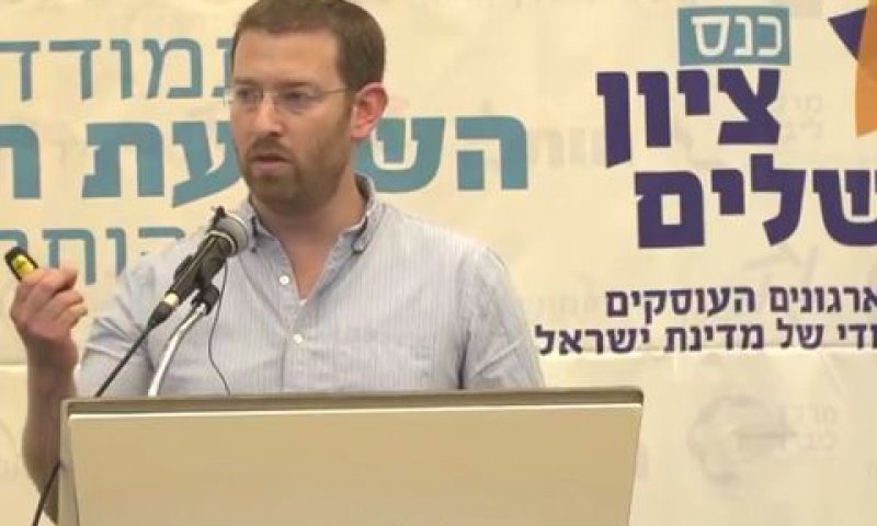 מזכ"ל האיחוד הלאומי, יהודה ולד