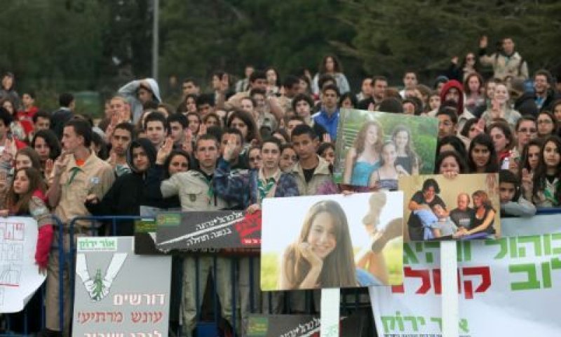 בדיקה בעקבות הסערה הציבורית [צילום: פלאש 90]