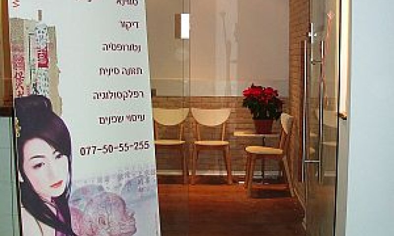 [צילום: כפיר חרבי-יח"צ]