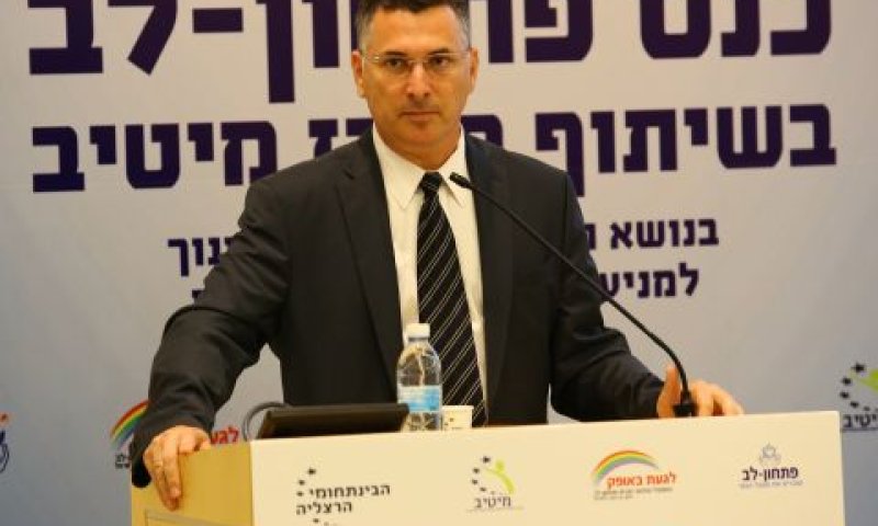 סער. בלי יעד מדיד - זה סתם מלל [צילום: אורן שלו]