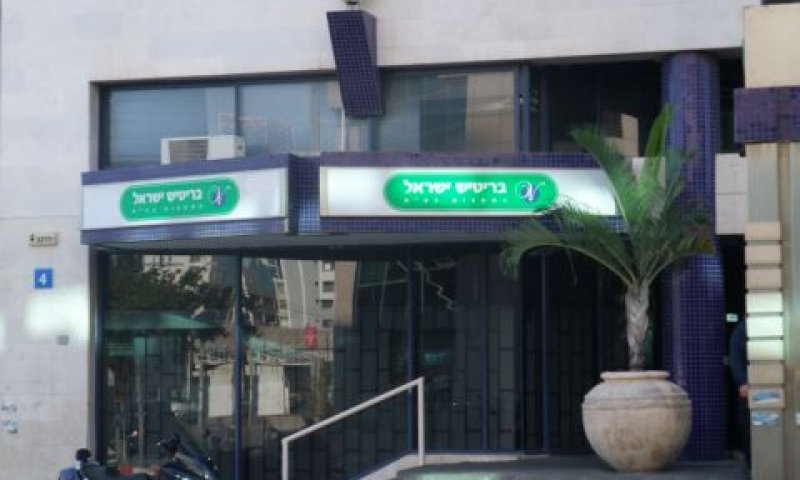 עסקה ב-8.8 מיליארד שקל