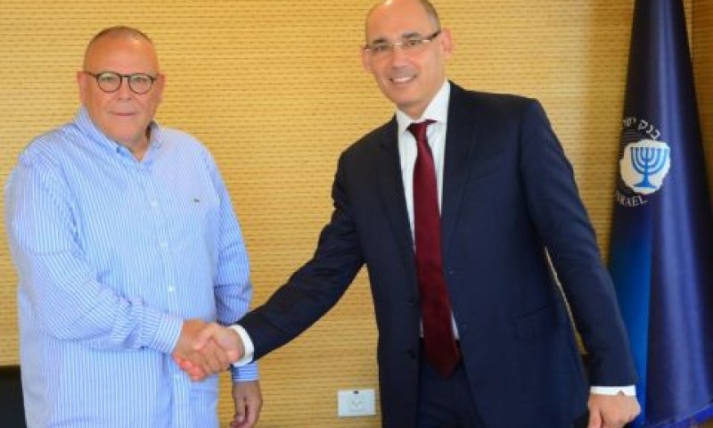 [צילום: דוברות בנק ישראל]