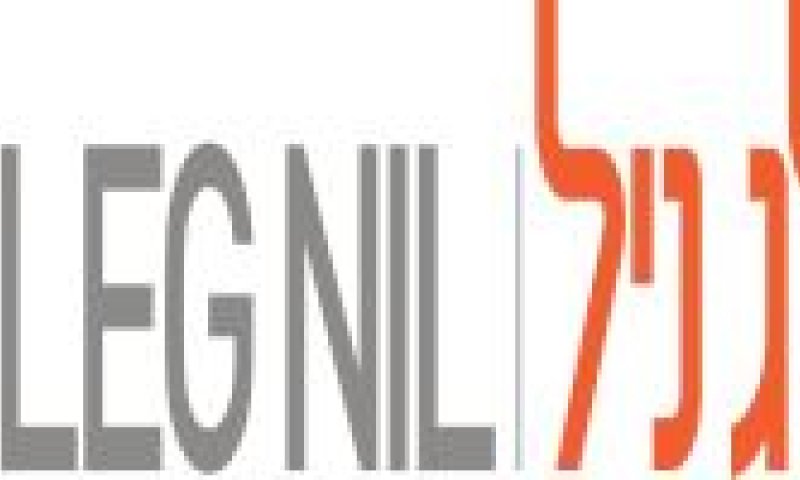 פלג ניל [צילום: יח"צ]