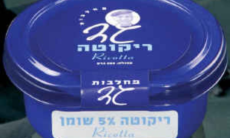 [צילום: יח"צ]