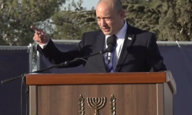 בנט אזכרה הרצל