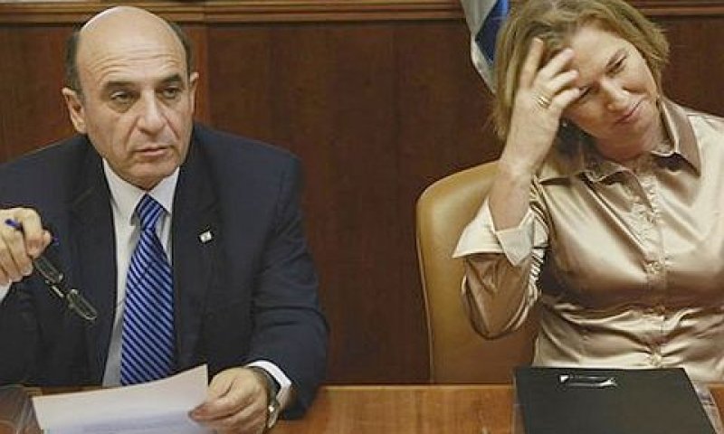 לבני ומופז [צילום: AP]