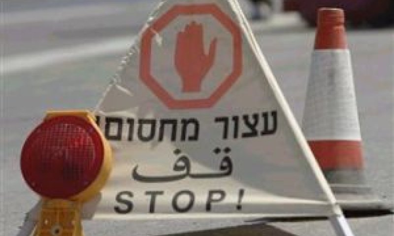 הנהג התעלם מהמחסום [צילום: AP]