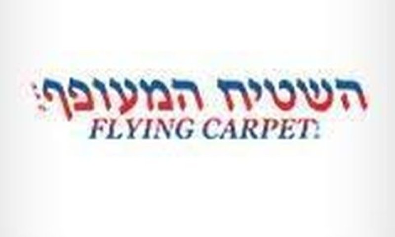 ערבות מוקדמת