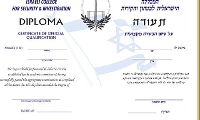 "פגע בתלמידים"