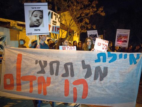 [צילום: מרים אלסטר/פלאש 90]