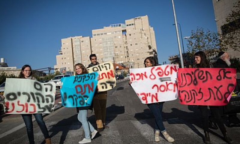 משמרת מחאה מול משרד הבריאות [צילום: הדס פרוש/פלאש 90]