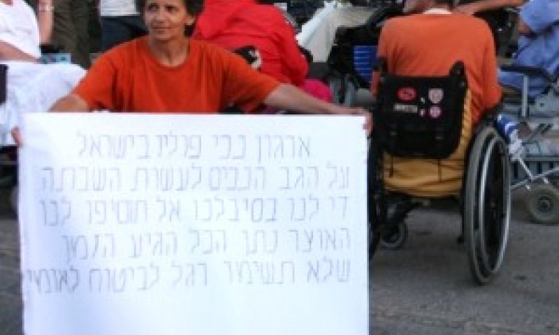 [צילום: יצחק אלהרר "סקופ 80"]