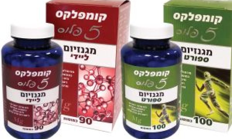 3 פורמולות [צילום: סולומון מדיה]