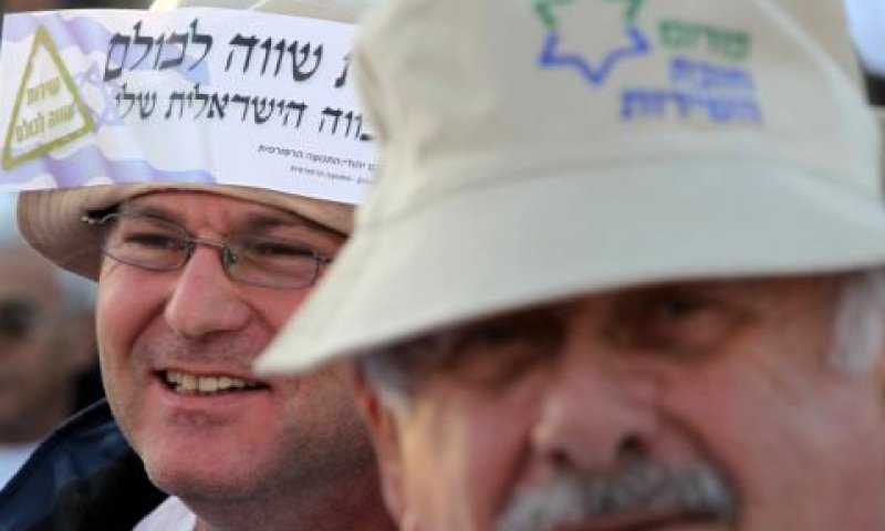 מפגינים בעד שוויון בנטל [צילום ארכיון: פלאש 90]