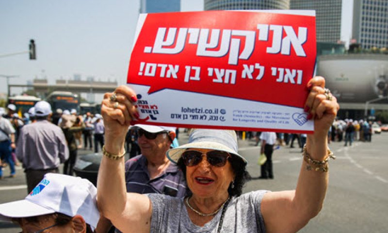 [צילום: פלאש 90]