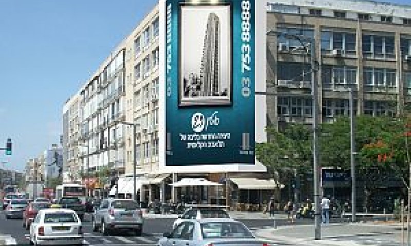 [צילום: יח"צ]