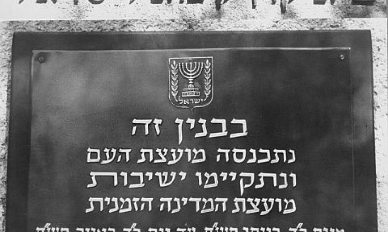 [צילום: יח"צ]