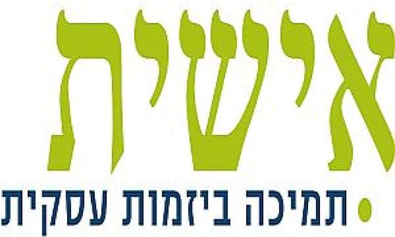 עמותת אישית